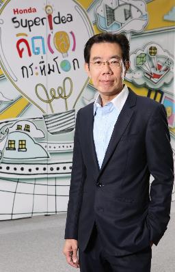 iancar_Honda Super Idea Workshop2